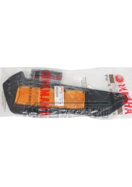Xmax 250 300 Yeni Model Uyumlu Hava Filtresi