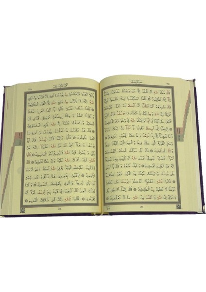Kadife Çantalı Hafız Boy Kuranı Kerim Seti (Kırmızı) modelleri