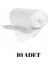- Sargı Bezi 10 cm x 10 mt - 10 Adet 1