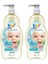 Uni Baby Saç ve Vücut Şampuanı 700 ml x 2 Adet 1