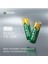 Şarj Edilebilir Accu Kalem Pil Aa 2600 Mah 16 Adet ( 8 Kartela ) Taze Piller Alman Farkı 2