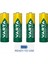 4 Adet 2600MAH Ni-Mh Ready To Use Aa Şarjlı Kalem Pil Yüksek Verimlilik Varta 2600-4 3