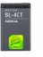 Bl-4ct 6700S Batarya Pil 1