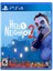 EC Shop Gear Box Hello Neighbor 2 Ps4 Oyun 1