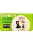 Bambino yup 3-4 Yaş DİZGE(10 Kitap+kont.kut.) 1