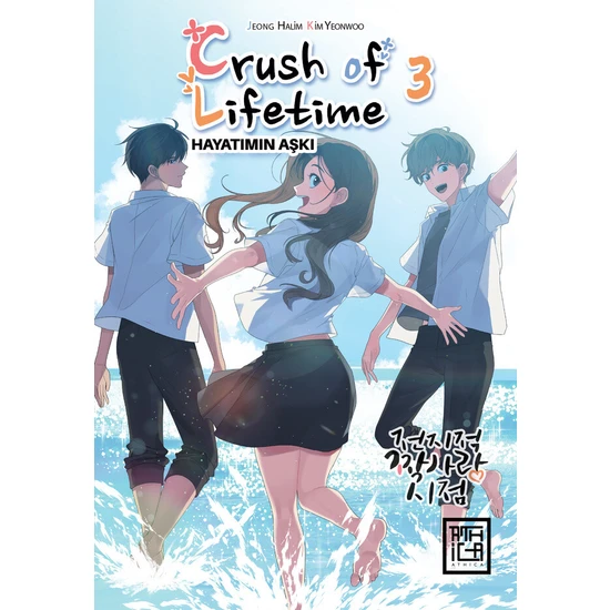 Crush Of Lifetime Hayatımın Aşkı 3 - Jeong Halim