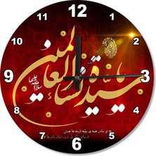 Cakasepetim Kırmızı Zeminde Arapça Yazı Ahşap Duvar Saati