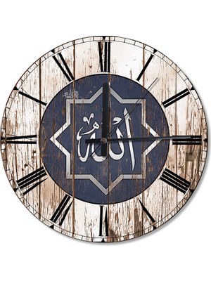 Cakasepetim Arapça ALLAH Yazılı Ahşap Duvar Saati
