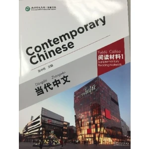Contemporary Chinese 1 Reading Materials (Revised)