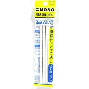 Knock 3.8 Tombow Kalem Silgi Uç
