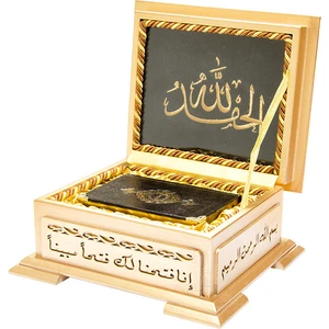 Hayrat Ahşap Kutulu Kur'an (B.Cep Sarı Kutulu)