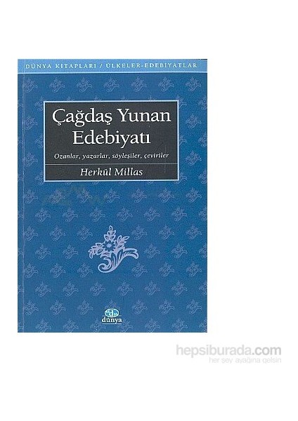 Çağdaş Yunan Edebiyatı