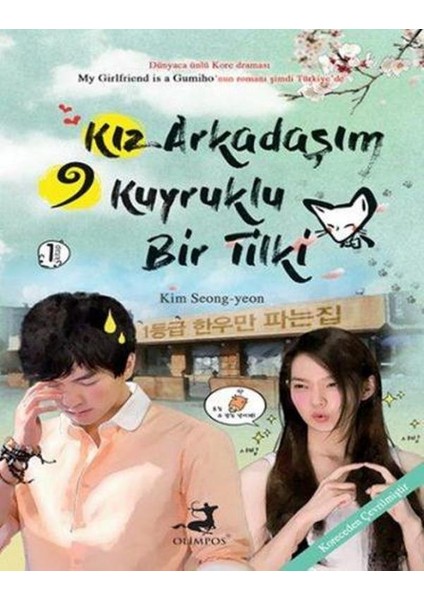 Kız Arkadaşım 9 Kuyruklu Bir Tilki - Kim Seong Yeon