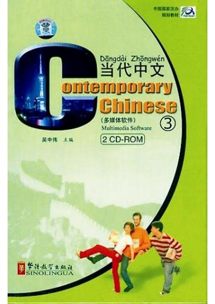 Contemporary Chinese 3 Cd-Rom (Revised)