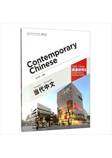 Contemporary Chinese 3 Reading Materials (Revised)