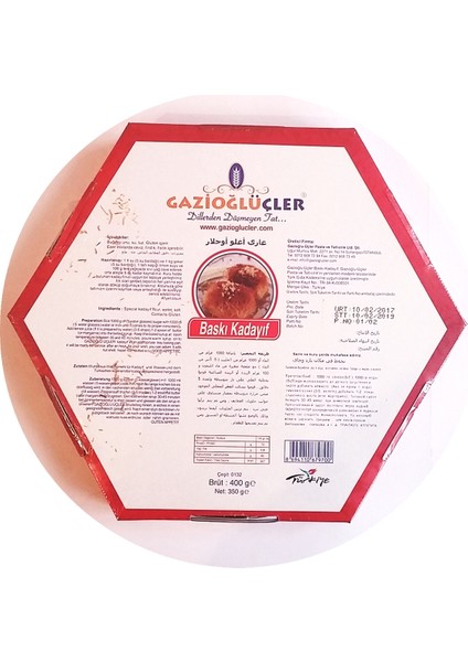 Gazioğluüçler Baskı Kadayıf 400 Gr