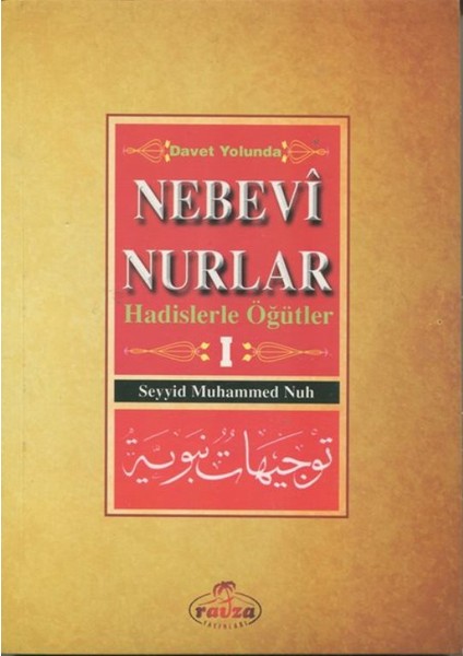 Davet Yolunda Nebevi Nurlar 1 - Hadislerle Öğütler