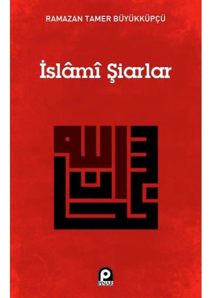 İslami Şiarlar