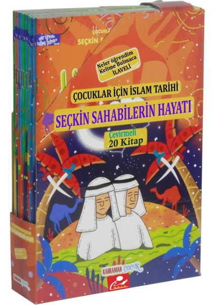 Çocuklar İçin Seçkin Sahabilerin Hayatı (Çevirmeli 20 Kitap Set) - Hamza Keskin