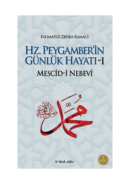 Hz. Peygamber’İn Günlük Hayatı - 1: Mescid-İ Nebevi