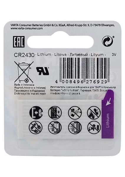 6430 Professional Lithium Cr2430 Pil