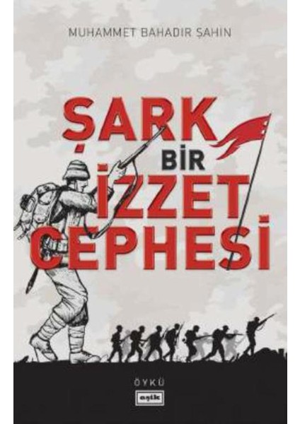 Şark Bir İzzet Cephesi