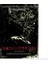 The Possesion (Şeytan Tohumu) (DVD) 1