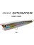 Ocea Spouter 120Mm F 47G Maket Balık 3