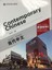 Contemporary Chinese 1 Reading Materials (Revised) 1