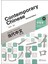 Contemporary Chinese 2 B Character Writing Workbook (Revised) 1