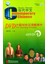 Contemporary Chinese 4 Dvd (Revised) 1