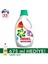 Sıvı Çamaşır Deterjanı Parlak Renkler 33 Yıkama + Fairy Sıvı Bulaşık Deterjanı 675 ml 1