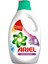 Sıvı Çamaşır Deterjanı Parlak Renkler 33 Yıkama + Fairy Sıvı Bulaşık Deterjanı 675 ml 2