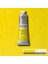 Winsor Newton Winton 37 Ml Yağlı Boya No 26 Lemon Yellow Hue 1