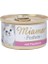 Pastete Ton Balıklı Kedi Konserve 85 Gr 1