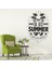 The Best Summer Duvar Sticker 1