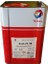 Azolla ZS 32 - 15 kg Hidrolik Yağ 1