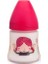 Pp Geniş Ağız Biberon 150 ml - 3 Pozisyonlu Silikon Uçlu - Girl 1