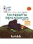 Köstebek'Le Öğreniyorum Seti (4 Kitap+Tişört) 1