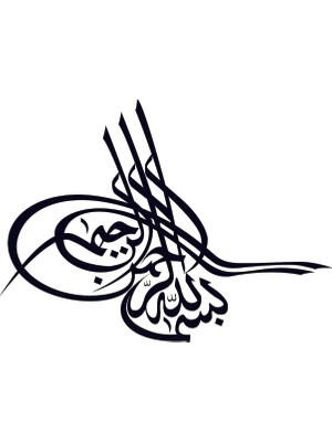 Termofom Osmanlı Tuğrası Oto Sticker 29X14 cm