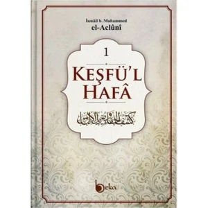 Keşfü'l-Hafa (4 Cilt Takım) - İsmail b. Muhammed