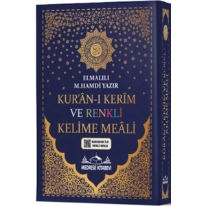Kur'an-I Kerim Bilgisayar Hatlı Renkli Kelime Meali (Rahle Boy) - Elmalılı Muhammed Hamdi Yazır