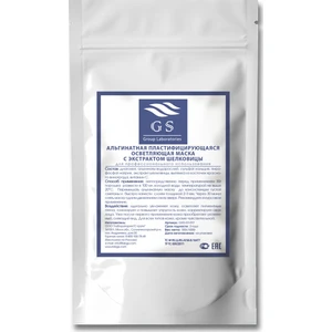 Gs Group  Karadut Özlü ve C Vitamin Ile Maske
