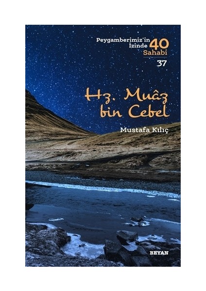 Hz. Muaz Bin Cebel - Mustafa Kılıç