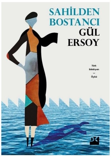 Sahilden Bostancı - Gül Ersoy