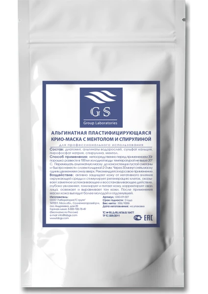 Gs Group Mentol ve Spirulina Ile Krio-Mask