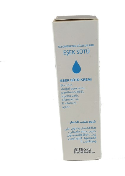Eşek Sütü Krem