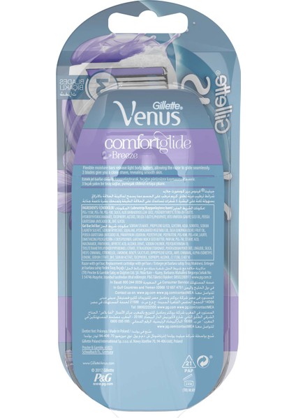 Breeze Tıraş Paketi (Tıraş Makinesi + 4'lü Tıraş Bıçağı)
