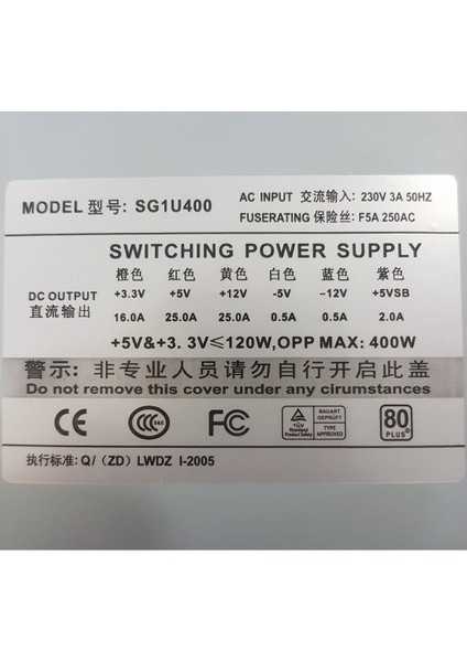 -SG1U400 1u 400W Power