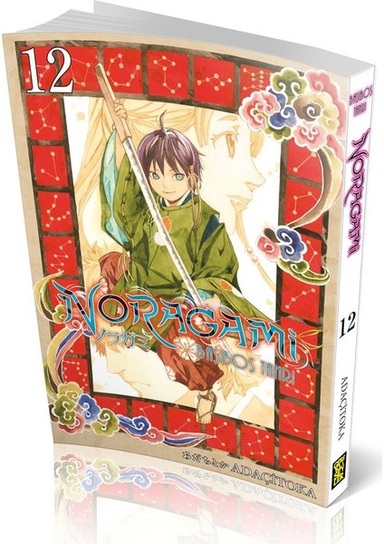 Noragami Başıboş Tanrı Cilt 12 - Adachitoka